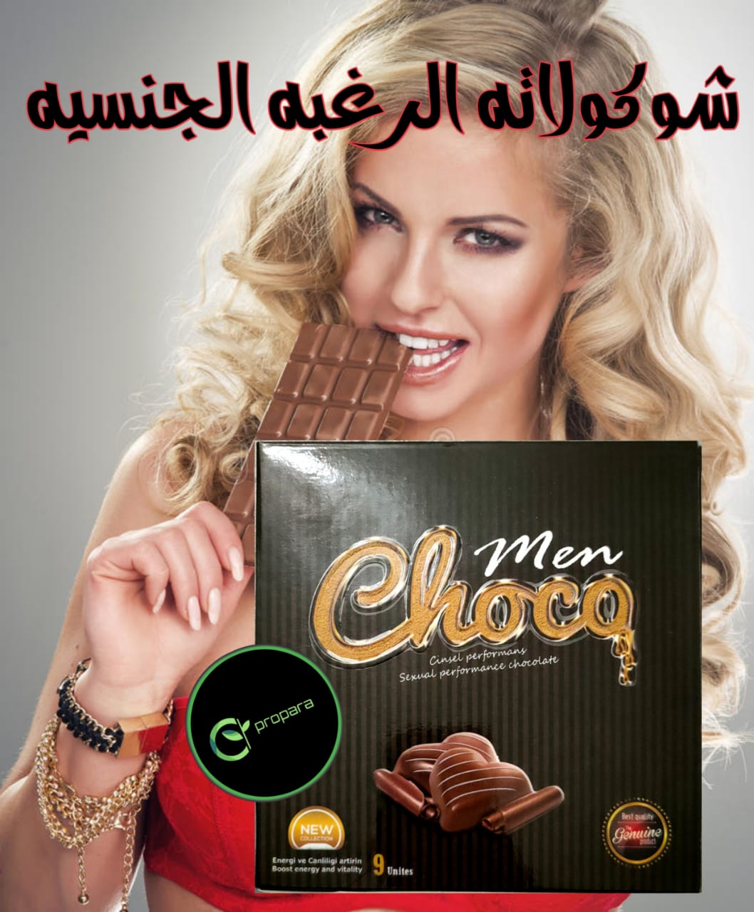 viagra CHOCOLATE PUISSANCE SEXUELLE  homme et femme AU GINSENG فيغا شوكولاتة القوة الجنسية مع الجينسنغ